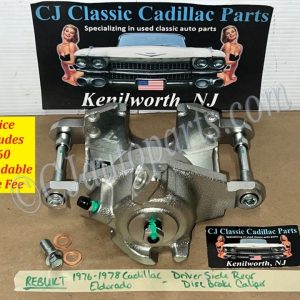 REBUILT 1976 1977 1978 CADILLAC ELDORADO LEFT DRIVER SIDE REAR DISC BRAKE CALIPER (UNLOADED)